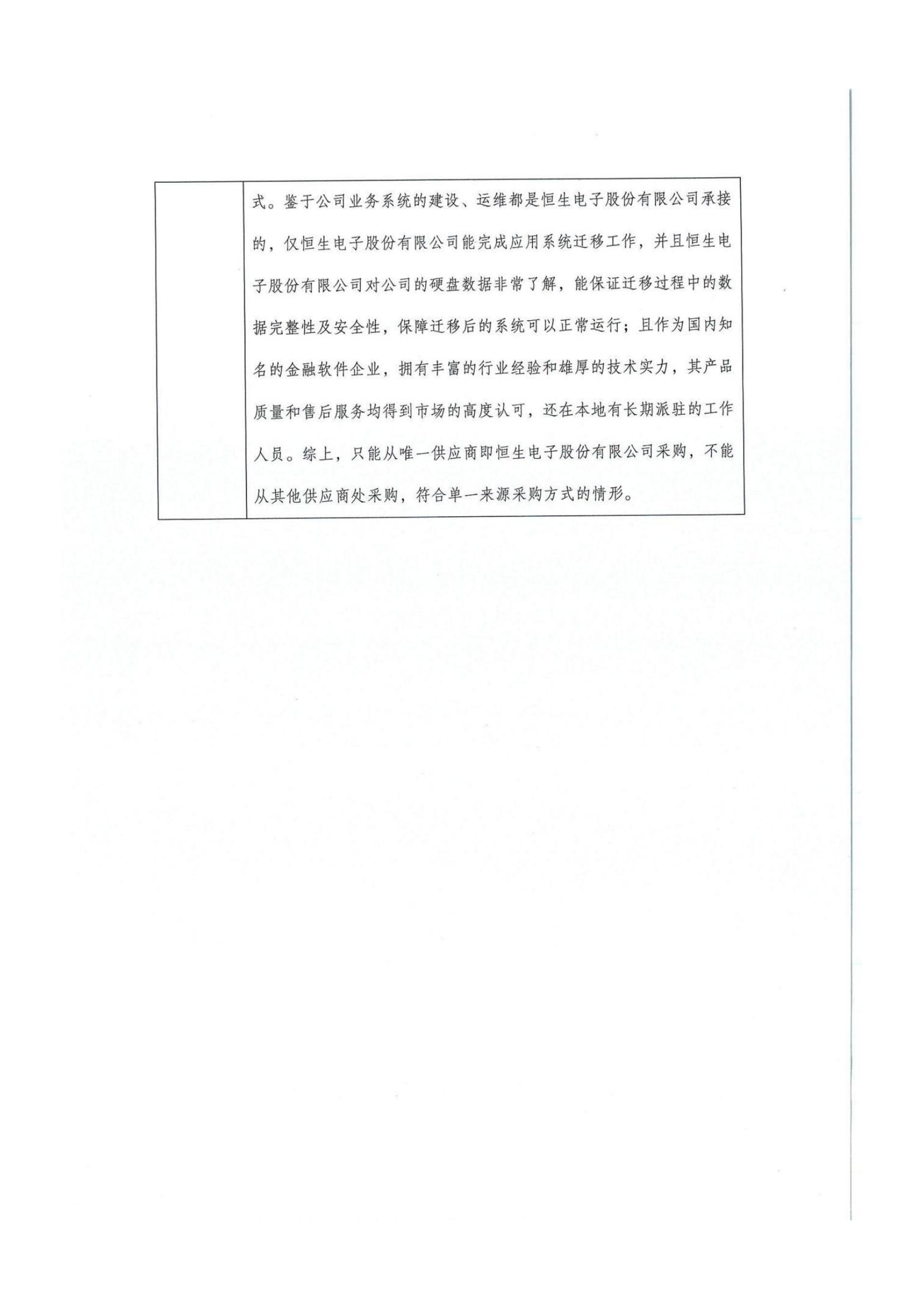 單一論證_02