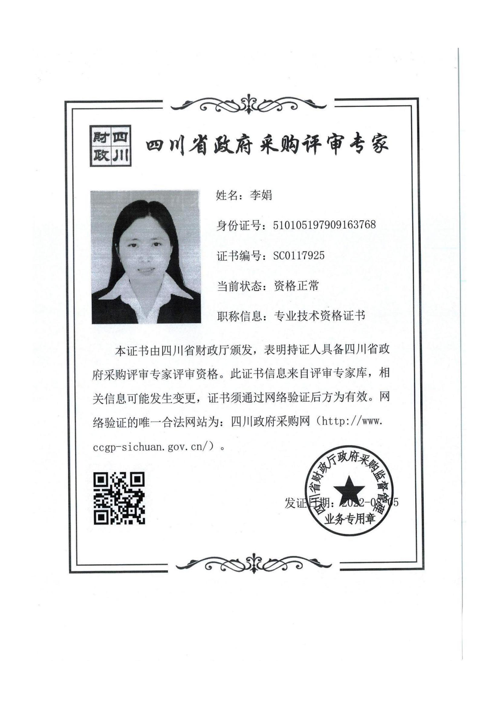 單一論證_04