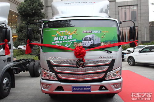 歐航歐馬可超級(jí)卡車國(guó)六東莞客戶答謝會(huì)