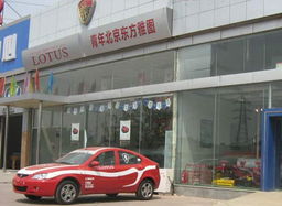 08北京汽車展銷會(huì) 參展經(jīng)銷商一覽 三