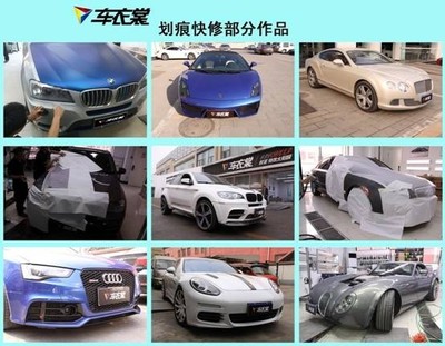 祝賀湯普森汽車服務簽約車衣裳劃痕快修項目山西省省級代理