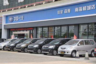 開(kāi)業(yè)六重禮 佳寶/森雅10月28日進(jìn)駐桂城_佛山車(chē)市-網(wǎng)上車(chē)市